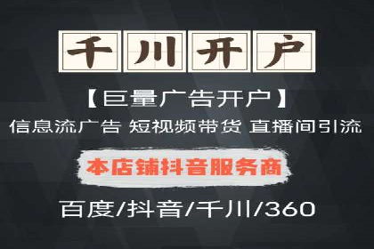 SEM代运营托管公司成功案例：提升品牌曝光率