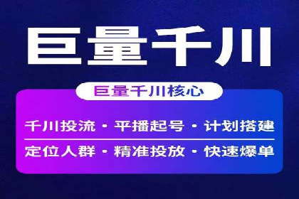 百度广告推广案例费用揭秘